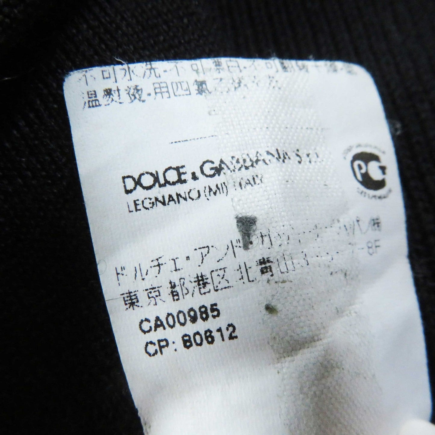 DOLCE & GABBANA Cardigan Made in Italy Circa 2004–2008 Pre-Owned, 100% Authentic