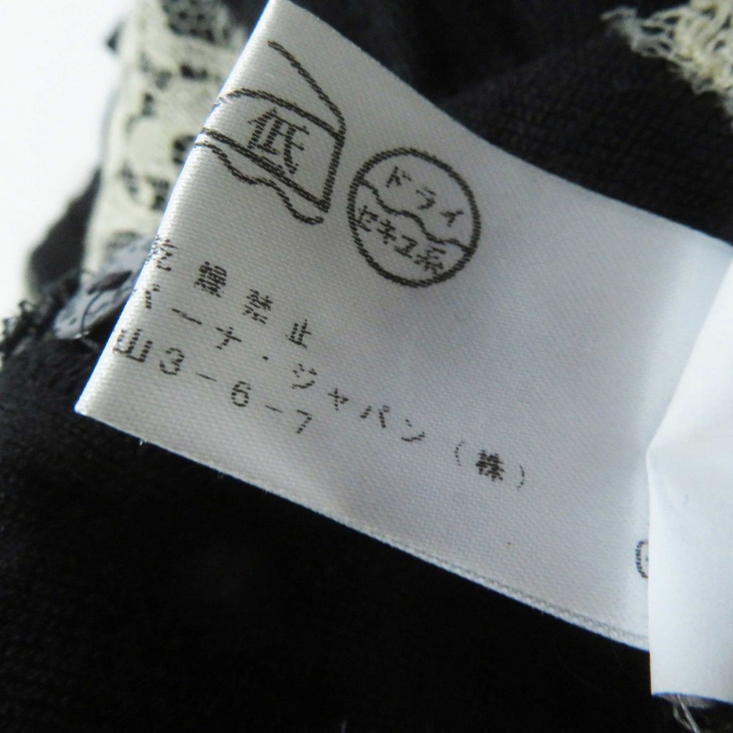 DOLCE & GABBANA Cardigan Made in Italy Circa 2004–2008 Pre-Owned, 100% Authentic