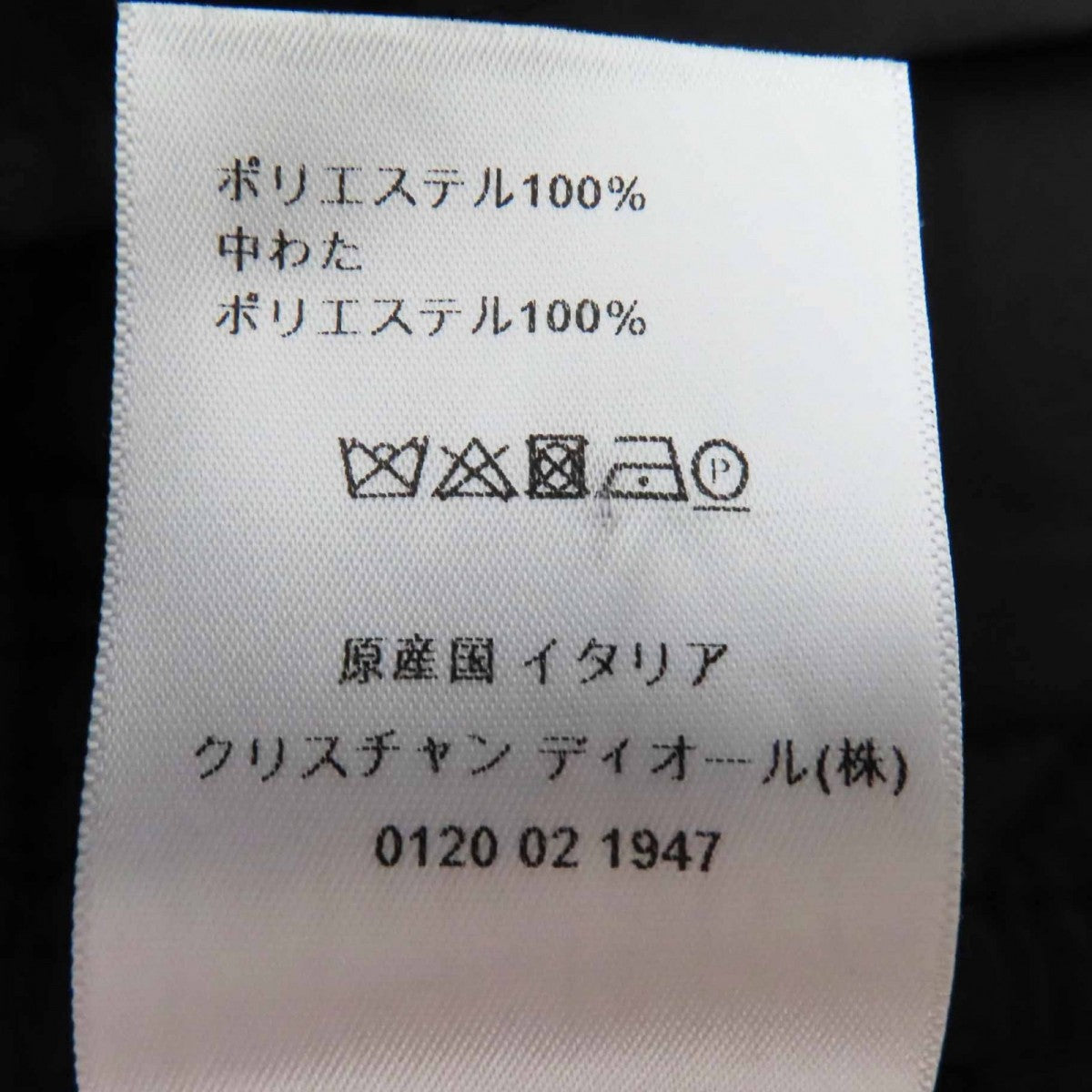 CHRISTIAN DIOR Microcannage Technical Taffeta Jacket – Black – Women’s Size 36 –