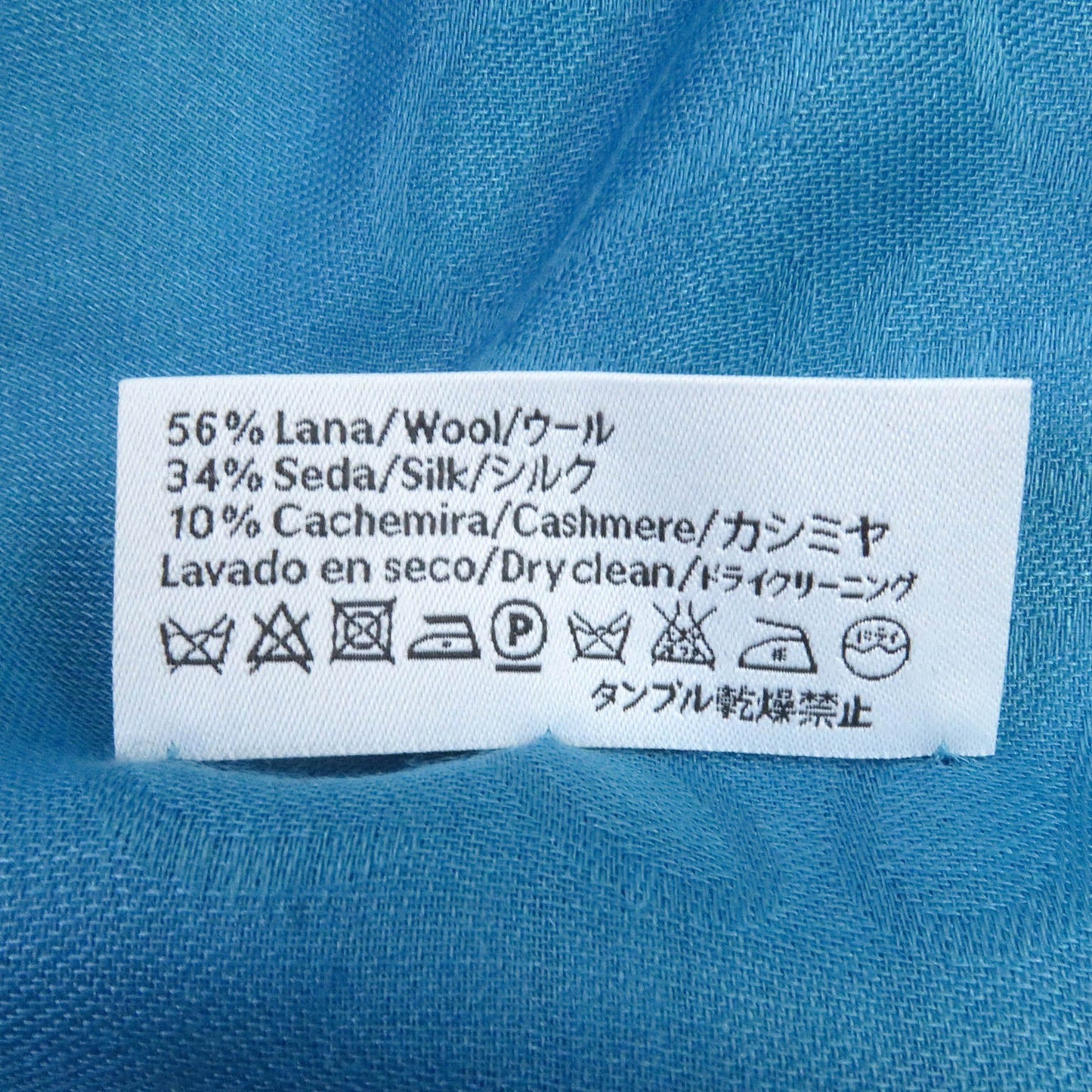 LOEWE – Wool, Silk & Cashmere Shawl – JonathanyAnderson – c. 2020 – 100% is Authentic Pre-Owned SA Rank ✨Near Mint)