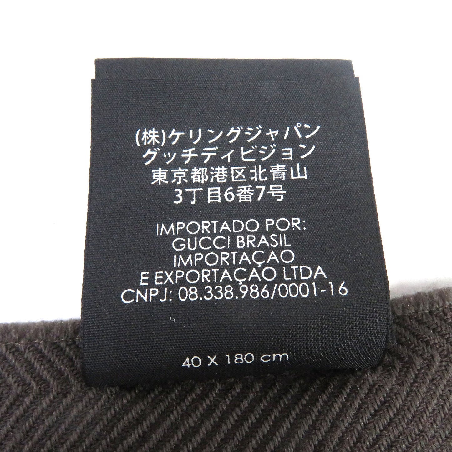 GUCCI – Wool Scarf – Brown 100% Wool –