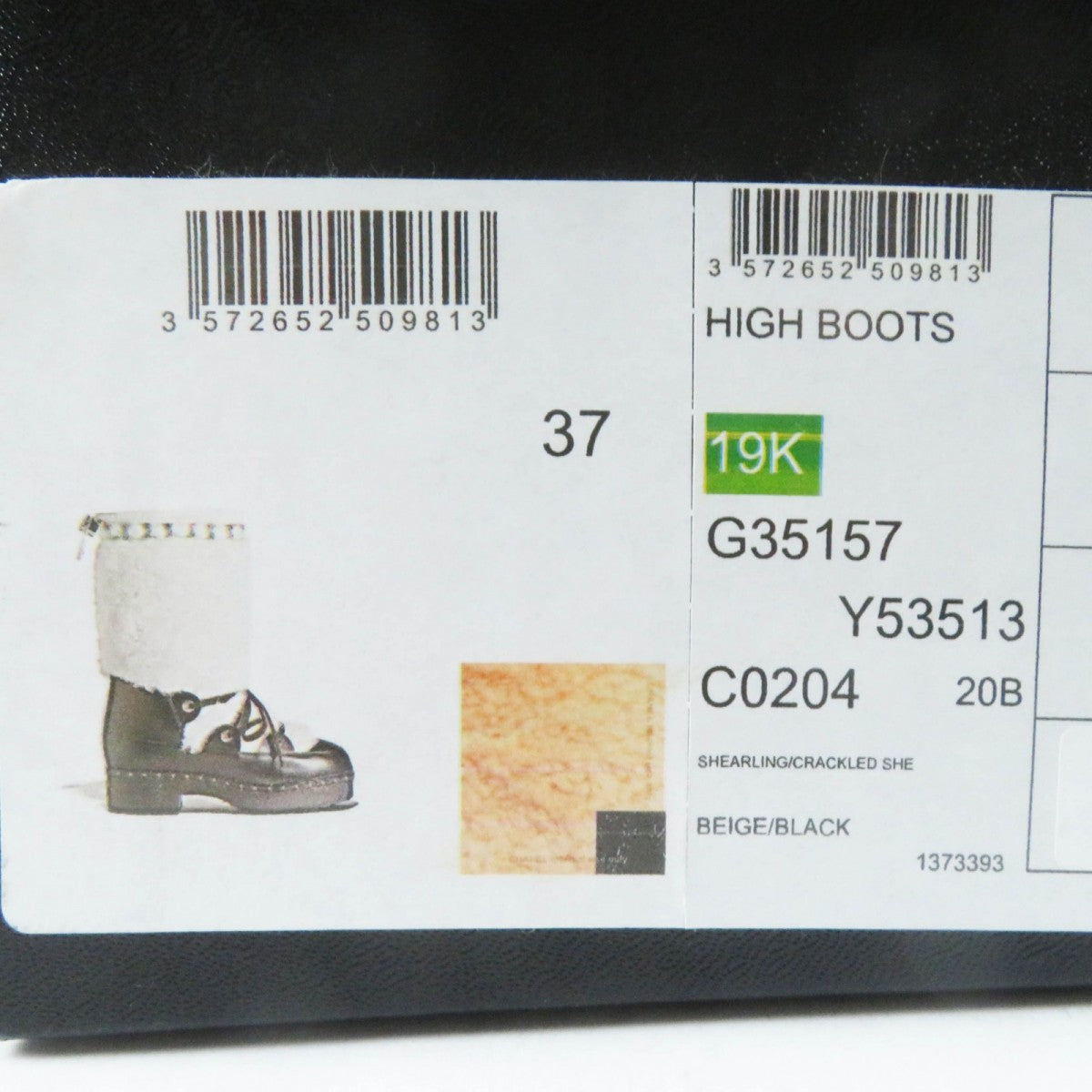 CHANEL Boots Black & Beige Leather with Mouton Trim Size 37 –