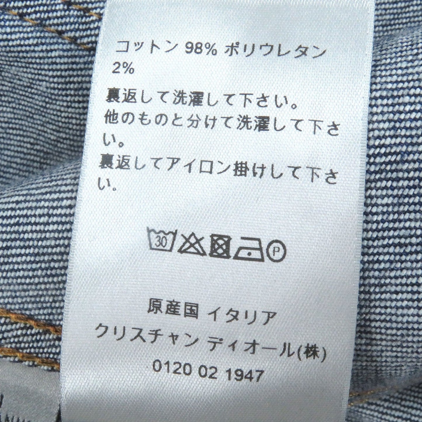 Dior Homme– Denim Jacket Indigo Blue 100% Authentic ✨Excellent Pre-Owned condition ~24% MSRP