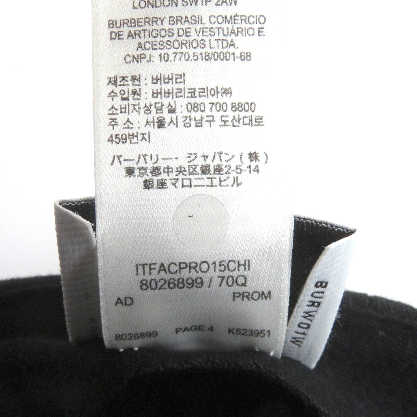 Burberry Cap by  Riccardo Tisci – 2019 100% Authentic ✨Excellent Pre-Owned Condition