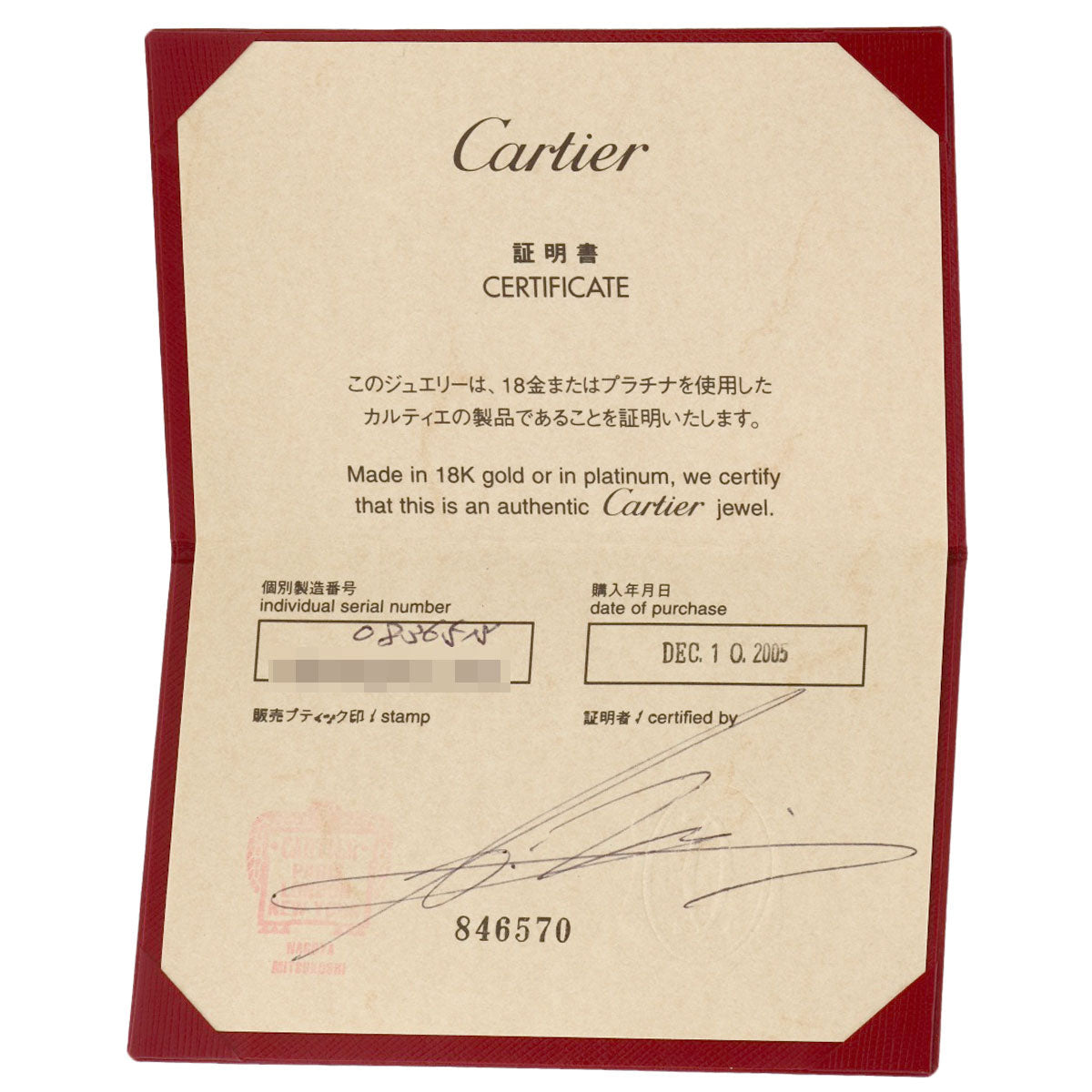 CARTIER – Trinity Ring #52 – 18K White Gold – Women – 100% Authentic ✨Excellent Pre-Owned Condition