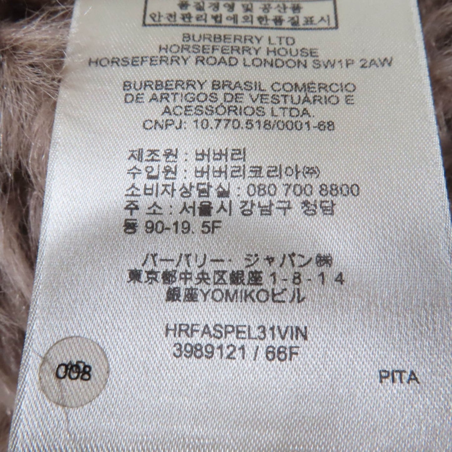 BURBERRY – Sheepskin Mouton Coat with Belt – Beige – Size 42 / US 8 –