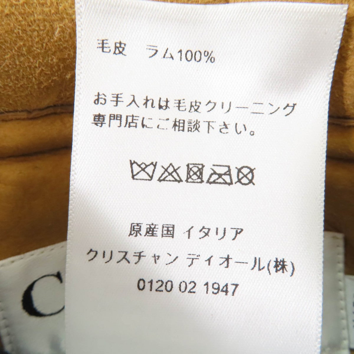 Christian Dior – Mouton Jacket – Beige Lambskin Shearling –