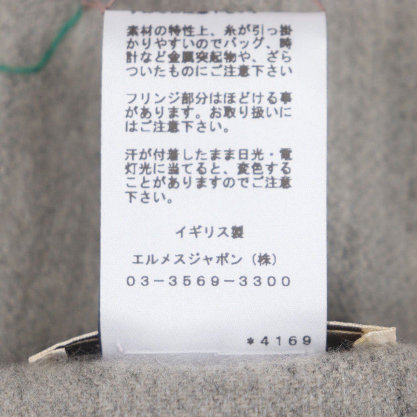 HERMÈS Perpetual Scarf Cashmere Gray