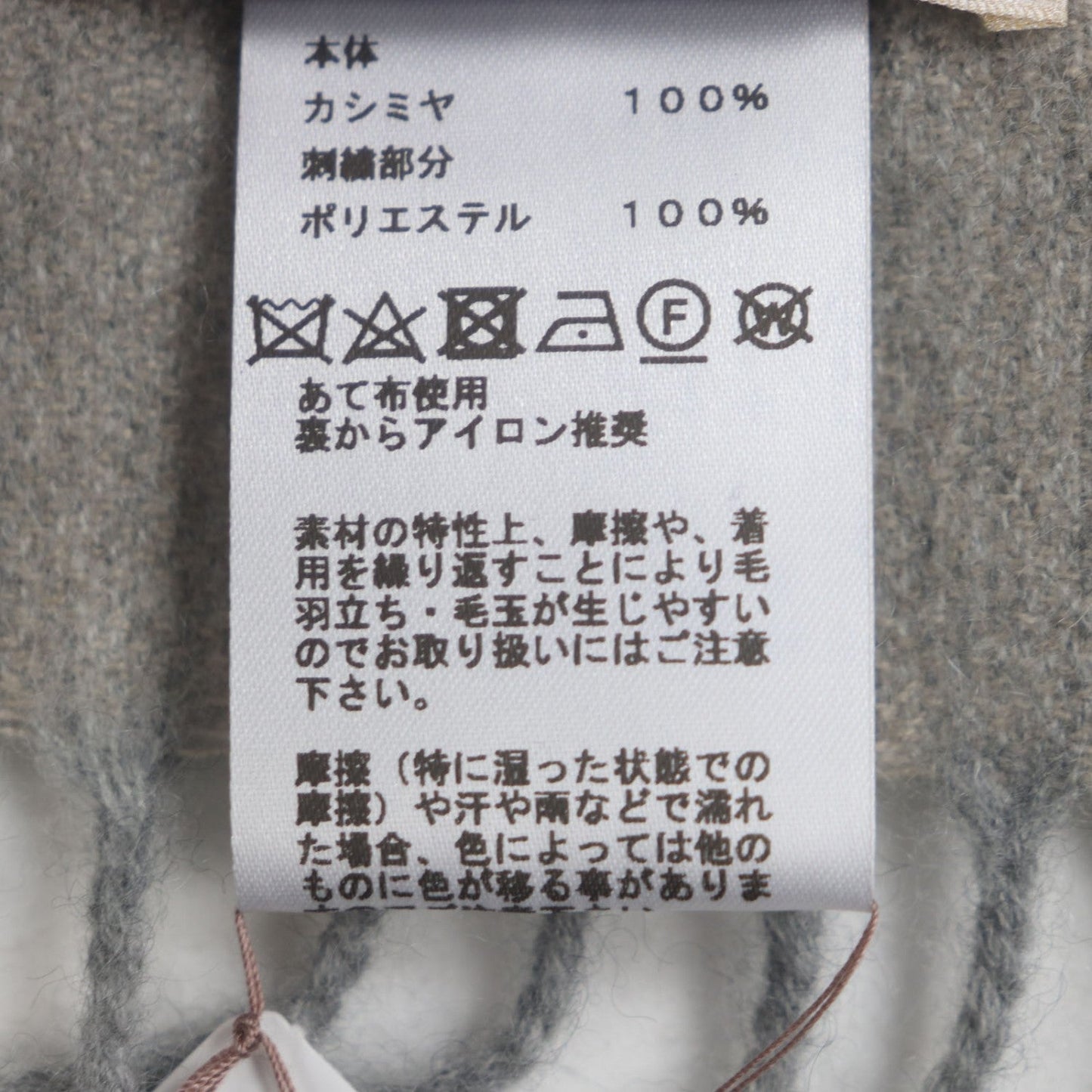 HERMÈS Perpetual Scarf Cashmere Gray