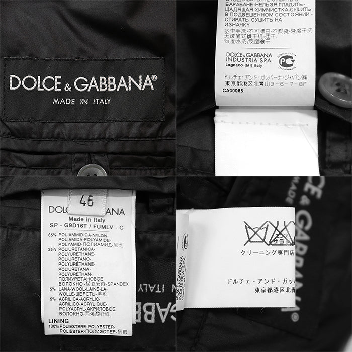 DOLCE & GABBANA – Gray Nylon Jacket – Men’s Size 46