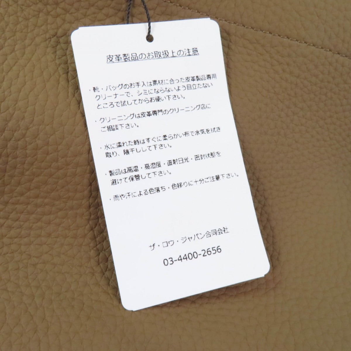 THE ROW – Soft Margaux 12 & Brown Calf Leather