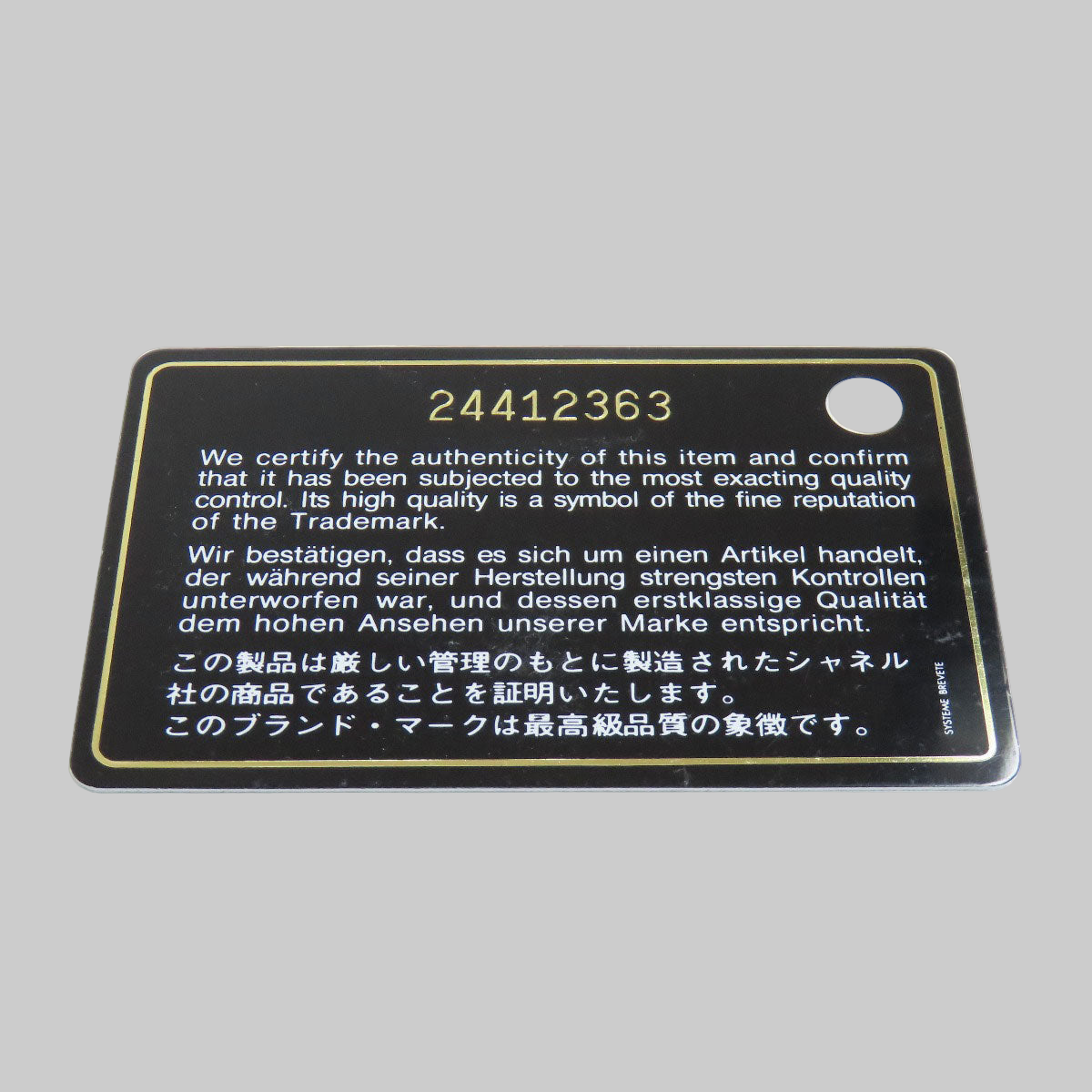 CHANEL – V-Stitch 2-Way Shoulder Bag – Black Lambskin with Gold-Tone Metal