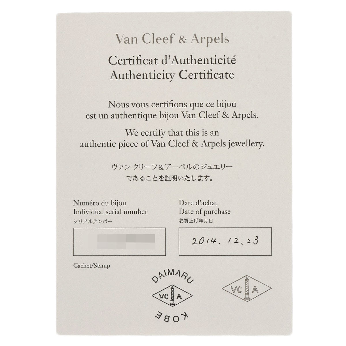 VAN CLEEF & ARPELS – Vintage Alhambra Earrings – 18K Yellow Gold – Introduced 1968 – 100% Authentic Pre-Owned ✨