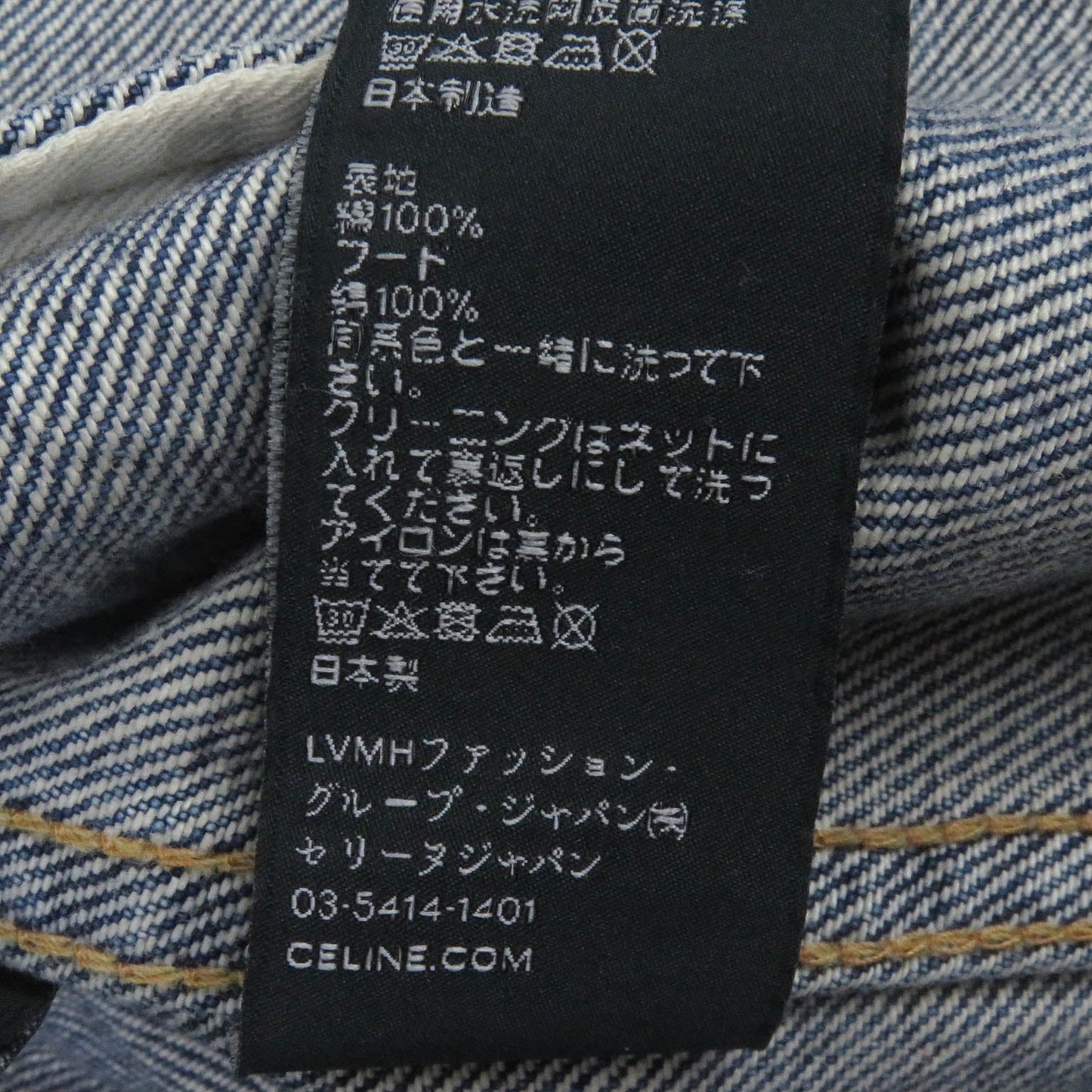 Celine Denim Jacket for men . 100% authentic ✨Barely Used Pre Owned Condition